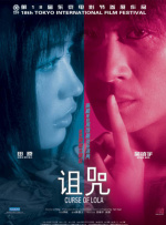 成人中文字幕在线观看